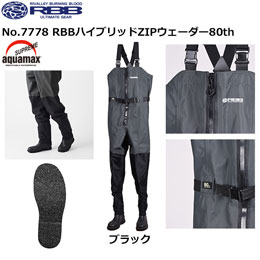 ソウシン(リバレイ) No.7778 RBB ハイブリッドZIPウェーダー80th GY/ブラック M