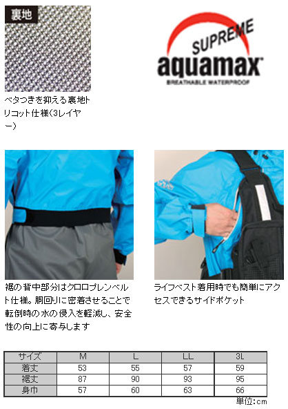 ソウシン(リバレイ) RBB アルティメイトウェイディングジャケット オレンジ LL  ★激安放出品 rbb8534_info1.jpg