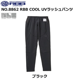 ソウシン(リバレイ) 8862 RBB COOL UVラッシュパンツ ブラック LL ★セール特別割引品