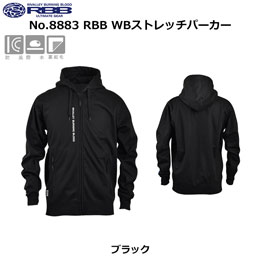 ソウシン(リバレイ) 8883 RBB WBストレッチパーカー ブラック M ★セール特別価格