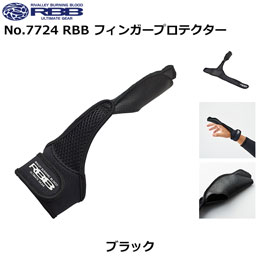 ソウシン(リバレイ) No.7724 RBB フィンガープロテクター ブラック M