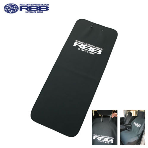 ソウシン(リバレイ) 8612 RBB クロロプレン防水シートカバーII
