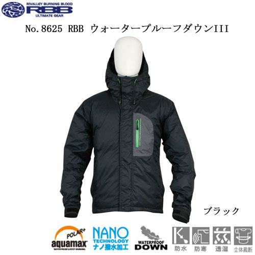 ウォータープルーフダウン　RBB BL-104 リバレイ(ソウシン) 8625 RBB ウォータープルーフダウンIII ブラック L