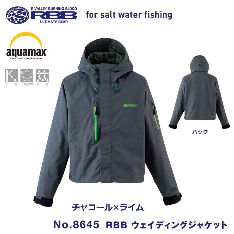 ソウシン(リバレイ) No.8645 RBB ウェイディングJK チャコール/ライム