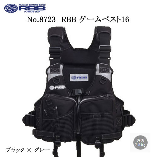 ソウシン(リバレイ) 8723 RBB ゲームベスト16 ブラック/グレー
