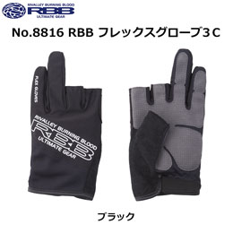 リバレイ(ソウシン) 8816 RBB フレックスグローブ3C ブラック M 