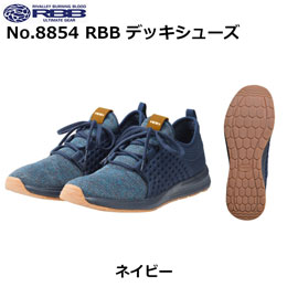 ソウシン(リバレイ) 8854 RBB デッキシューズ ネイビー 3L ★特別価格