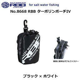 ソウシン(リバレイ) No.8668 RBB ターポリンポーチIV ブラック×ホワイト ★特別価格