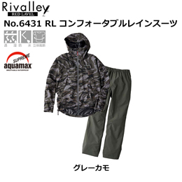 ソウシン(リバレイ) No.6431 RL コンフォータブルレインスーツ グレーカモ M ★特別価格