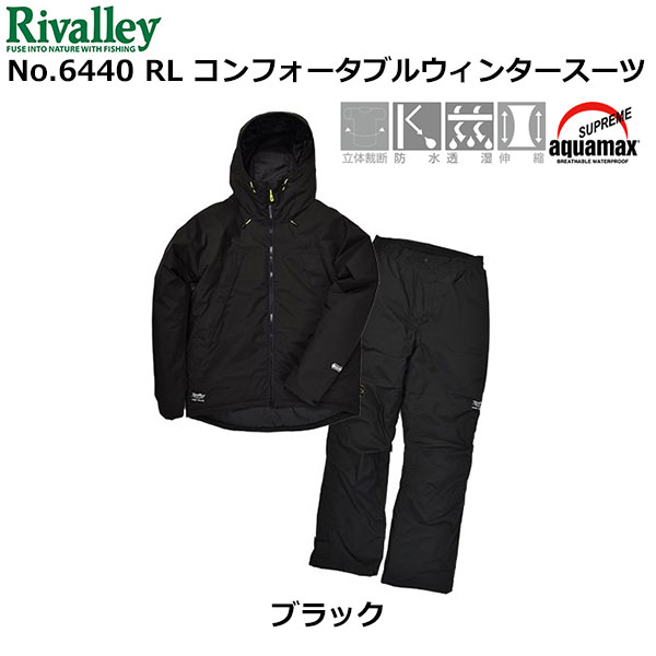 ソウシン(リバレイ) No.6440 RL コンフォータブルウィンタースーツ