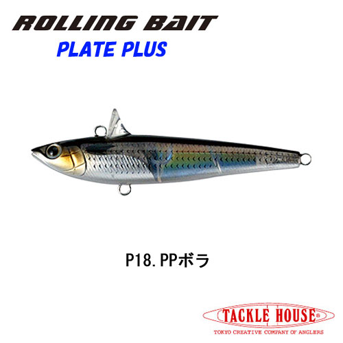 タックルハウス(TACKLE HOUSE) ROLLING BAIT 77 No.P18 PPボラ