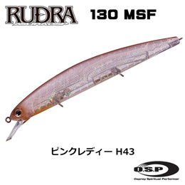 O.S.P(オーエスピー) ルドラ130 MSF H43 ピンクレディー
