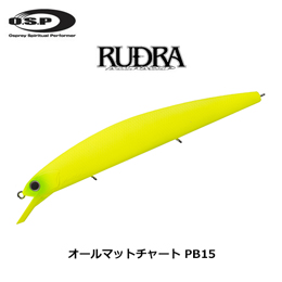 O.S.P(オーエスピー) ルドラ 130S PB15 オールマットチャート 
