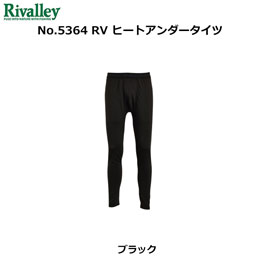 ソウシン(リバレイ) 5364 RV ヒートアンダータイツ ブラック L ★セール特別価格