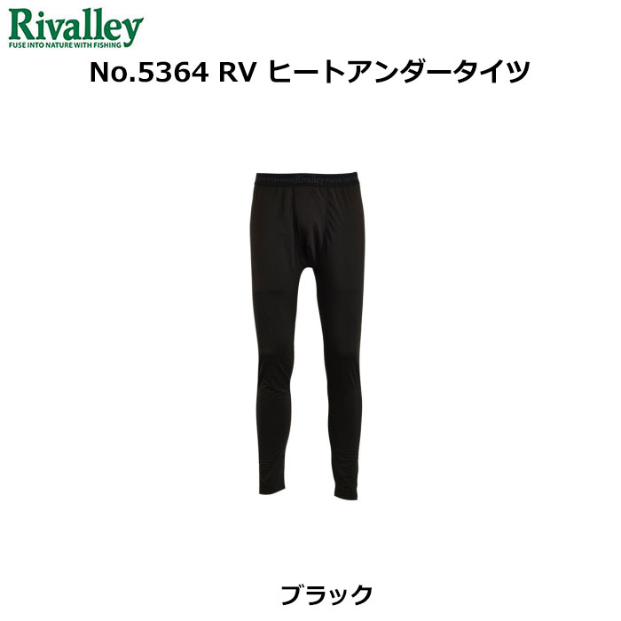 ソウシン(リバレイ) 5364 RV ヒートアンダータイツ ブラック L ★セール特別価格