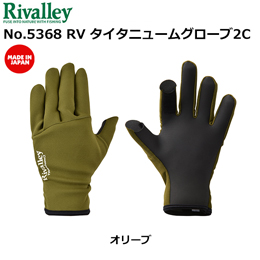 ソウシン(リバレイ) No.5368 RV タイタニュームグローブ2C オリーブ L●特別割引品