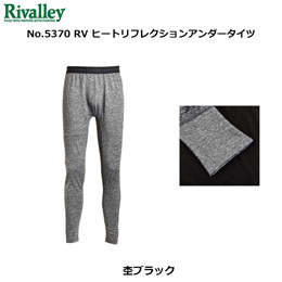 ソウシン(リバレイ) 5370 RV ヒートリフレクションアンダータイツ 杢ブラック LL ★セール特別価格