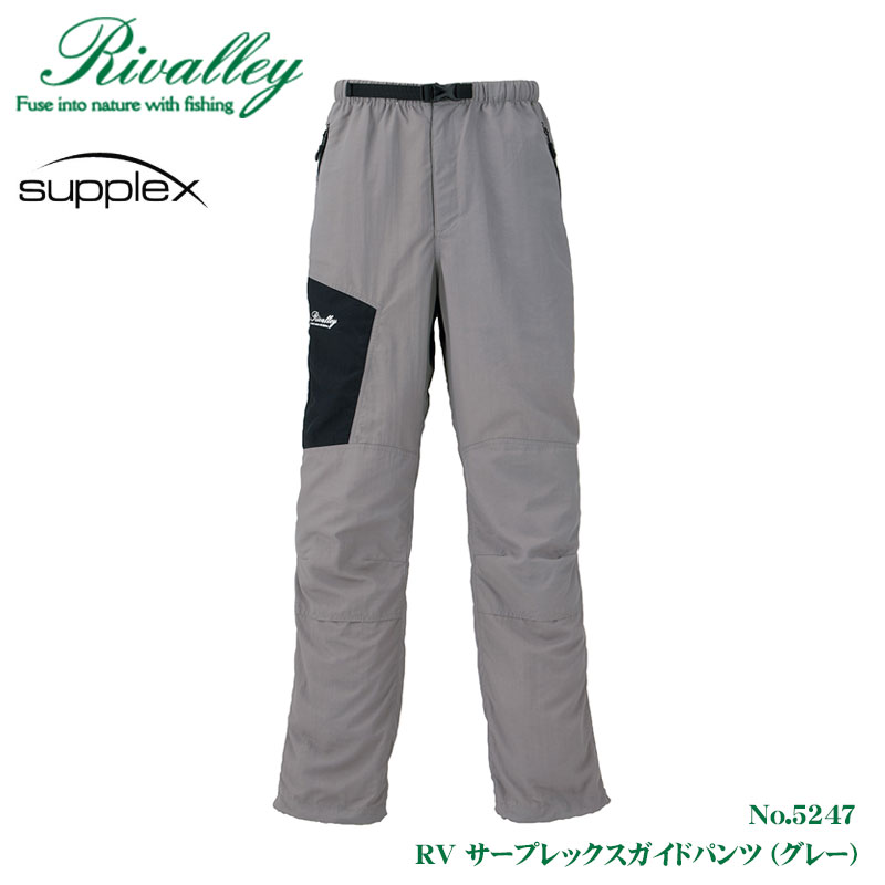 ソウシン(リバレイ) 5247 RV サープレックスガイドパンツ グレー LL 
