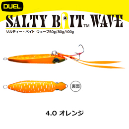デュエル(DUEL) ソルティー・ベイト ウェーブ 60g 04 O オレンジ