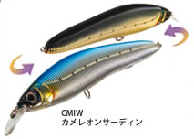 サシミミノー130F CMIW カメレオンサーディン