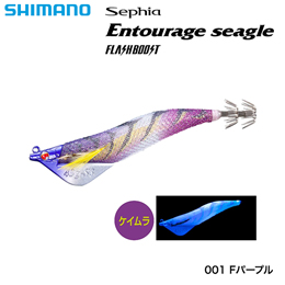 シマノ(SHIMANO) セフィア アントラージュ シーグルS1 3.5号 FB QT-X01U Fパープル 001