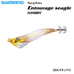 シマノ(SHIMANO) セフィア アントラージュ シーグルS1 3.5号 FB QT-X01U Fキンアジ 004