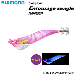 シマノ(SHIMANO) セフィア アントラージュ シーグルS1 3.5号 FB QT-X01U Fピンクエビ 010