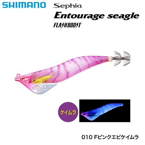 シマノ(SHIMANO) セフィア アントラージュ シーグルS1 3.5号 FB QT-X01U Fピンクエビ 010