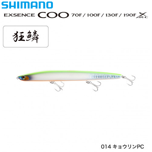 シマノ(SHIMANO) エクスセンス(EXSENCE) クー130F XAR-C XL-113Q キョウリンPC 014