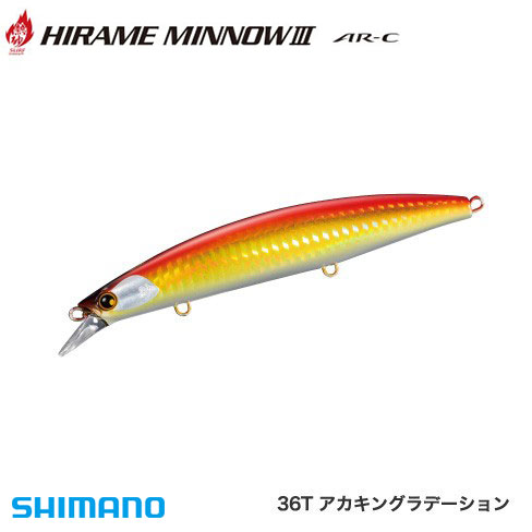 シマノ(SHIMANO) 熱砂 ヒラメミノーIII 125S AR-C OM-225M アカキン