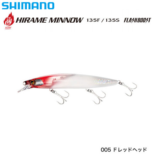 シマノ(SHIMANO) 熱砂 ヒラメミノー135S フラッシュブースト XF-413T F