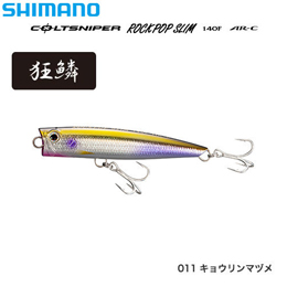 シマノ(SHIMANO) ロックポップスリム140F AR-C OP-114R キョウリンマズメ 011