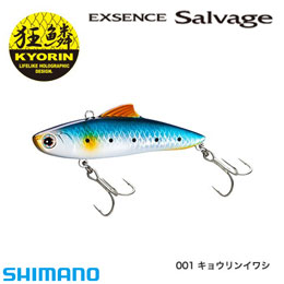 シマノ(SHIMANO) EXSENCE サルベージ60ES XV-260M キョウリンイワシ 001