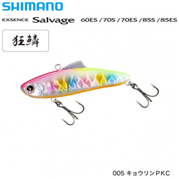 シマノ(SHIMANO) サルベージ60ES XV-260M キョウリンPKC 005 ★特別価格