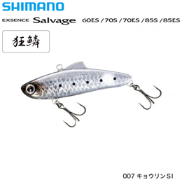 シマノ(SHIMANO) サルベージ70ES XV-370M キョウリンSI 007