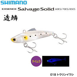 シマノ(SHIMANO) サルベージソリッド 60ES XV-260R トウリンイワシ 018