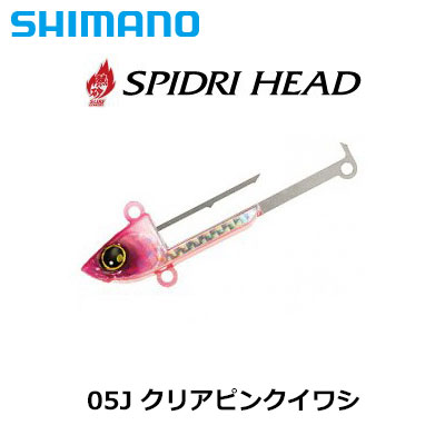 シマノ(SHIMANO) 熱砂 スピドリヘッド22g OO-022Kクリアピンクイワシ
