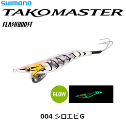 シマノ(SHIMANO) タコマスターフラッシュブースト3.5号 QT-X35V シロエビG 004