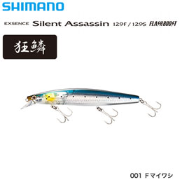 シマノ(SHIMANO) サイレントアサシン129Sフラッシュブースト XM-212T Fマイワシ 001 ★セール特別割引品