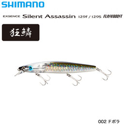 シマノ(SHIMANO) サイレントアサシン129Sフラッシュブー02スト XM-212T Fボラ 002　★特別価格