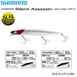 シマノ(SHIMANO) サイレントアサシン140S AR-C XM-240N キョウリンRH  013