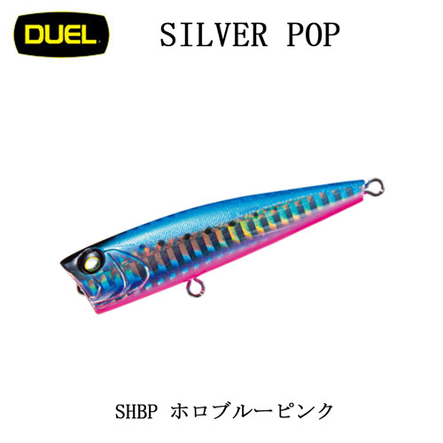 貝田ルアーTwist 75 シルバー/ブルー トップウォータールアー 貝田ルアーTwist 75 シルバー/ブルー トップウォータールアー トップ