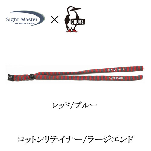 サイトマスター X CHUMS コットンリテイナー/ラージエンド レッド/ブルー