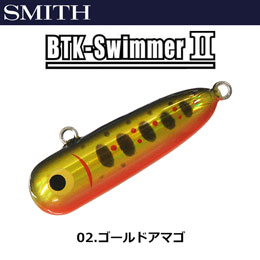 スミス(SMITH) ボトムノックスイマーII 02 ゴールドアマゴ ★セール特別価格