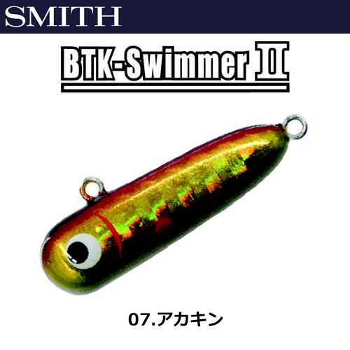 スミス(SMITH) ボトムノックスイマーII 07 アカキン ★セール特別価格