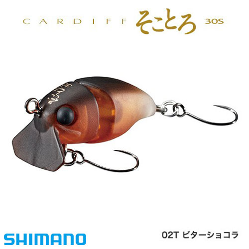 シマノ(SHIMANO) カーディフ そことろ30S TR-230P 02T ビターショコラ