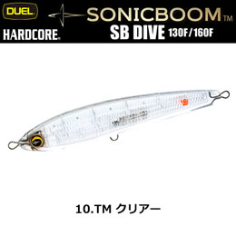 デュエル(DUEL) ソニックブーム SBダイブ 160F 10 TM クリアー