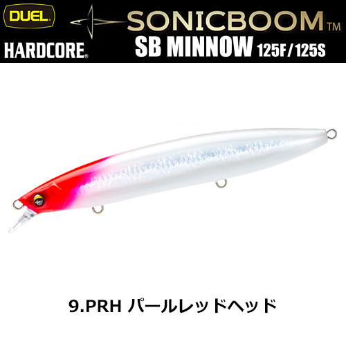 デュエル(DUEL) ソニックブーム SBミノー 125S 125mm 09 PRH パールレッドヘッド