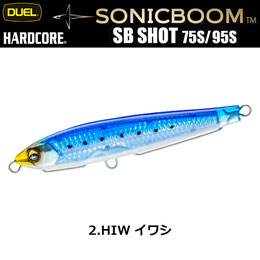 デュエル(DUEL) ソニックブーム SBショット 95S 95mm 02 HIW イワシ