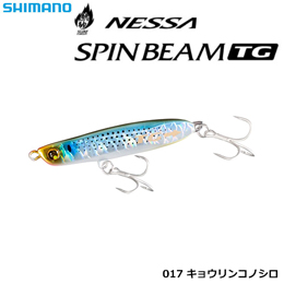 シマノ(SHIMANO) スピンビームTG42g OO-242P キョウリンコノシロ 017